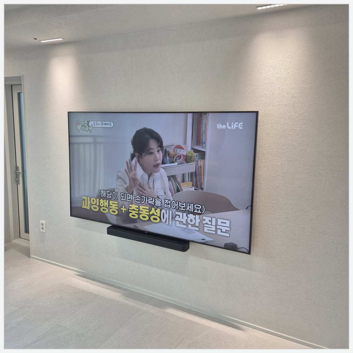 마곡·발산·목동 브라켓과 주변기기 확인