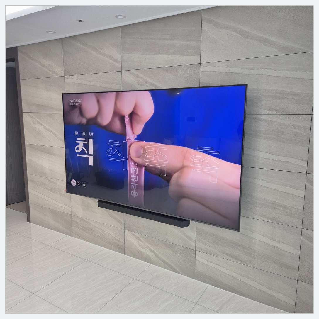 위례·장지·문정 벽걸이TV 설치 후 점검