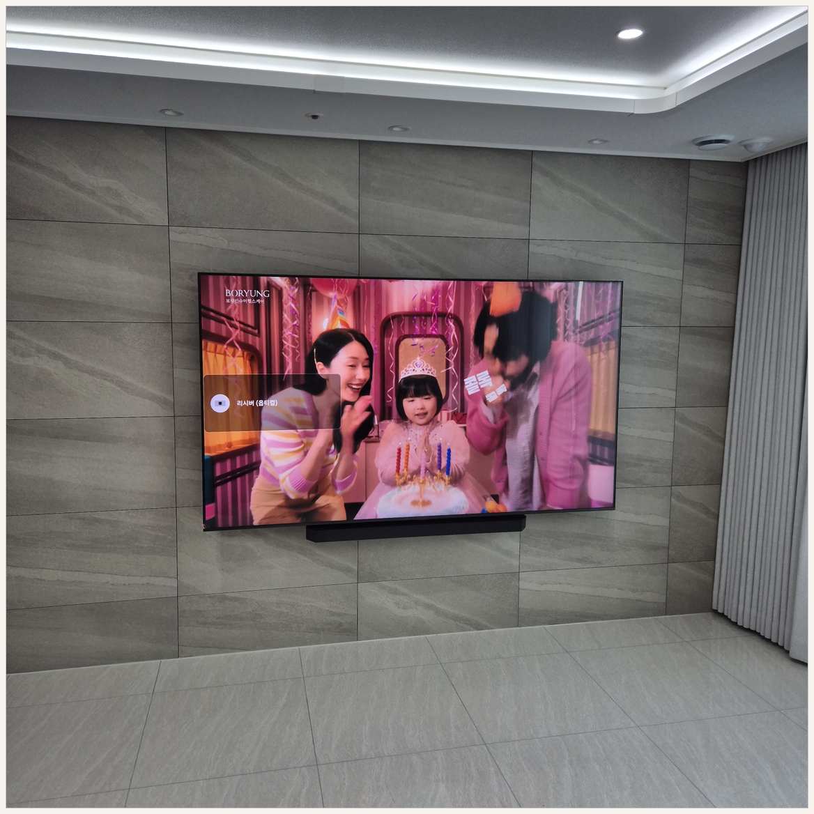 봉담·향남·비봉 브라켓과 주변기기 확인