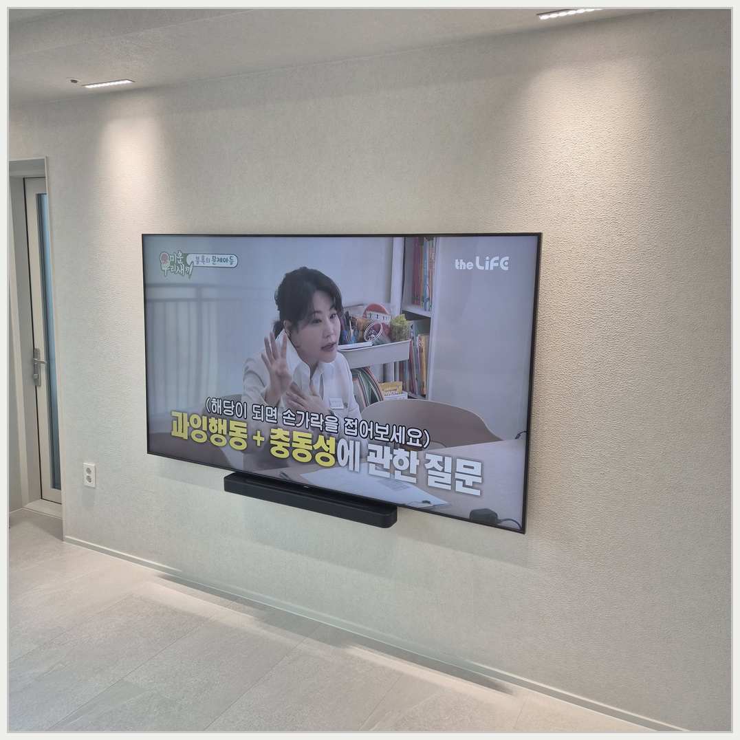남양·송산·새솔 브라켓과 주변기기 확인