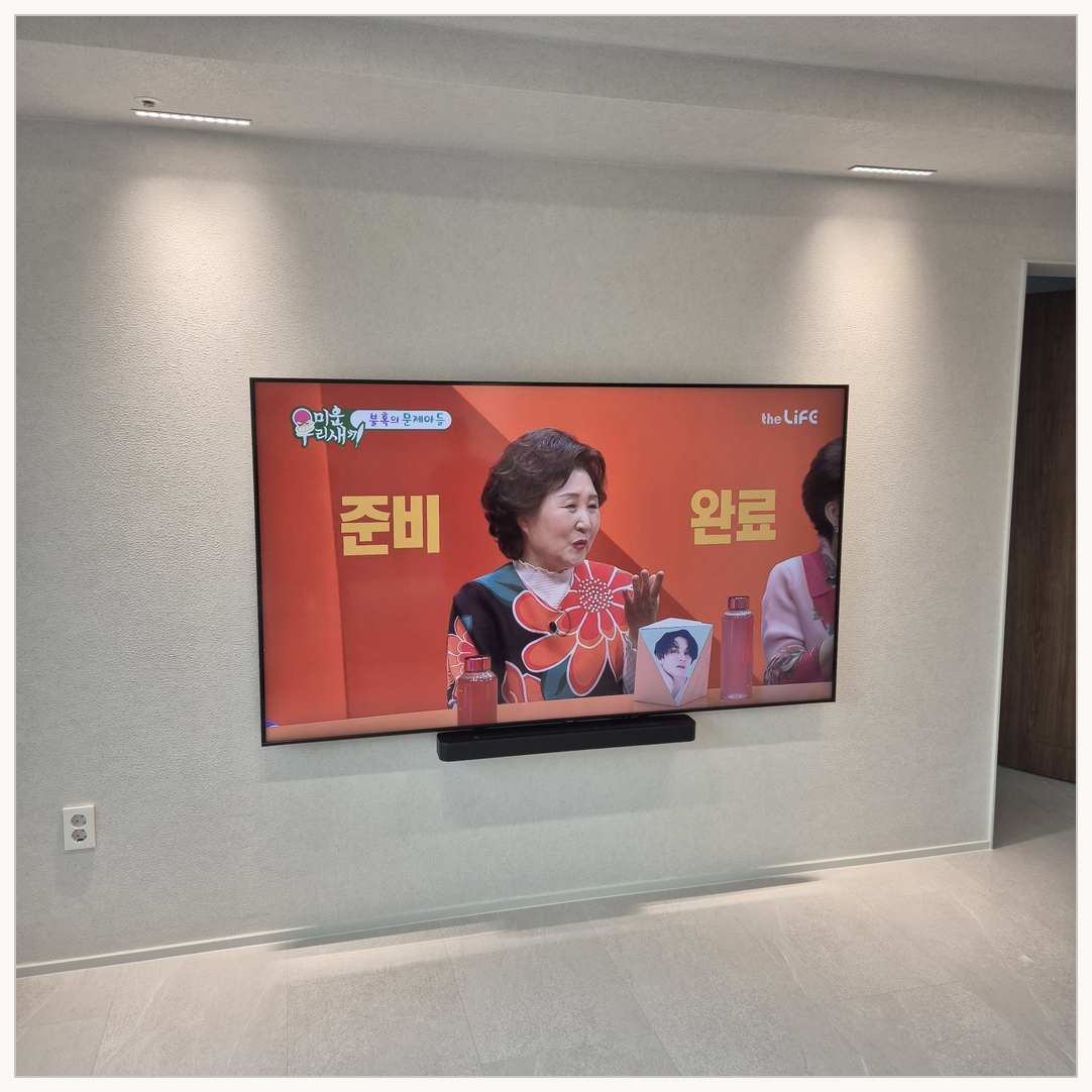 미사·풍산·교산 브라켓과 주변기기 확인