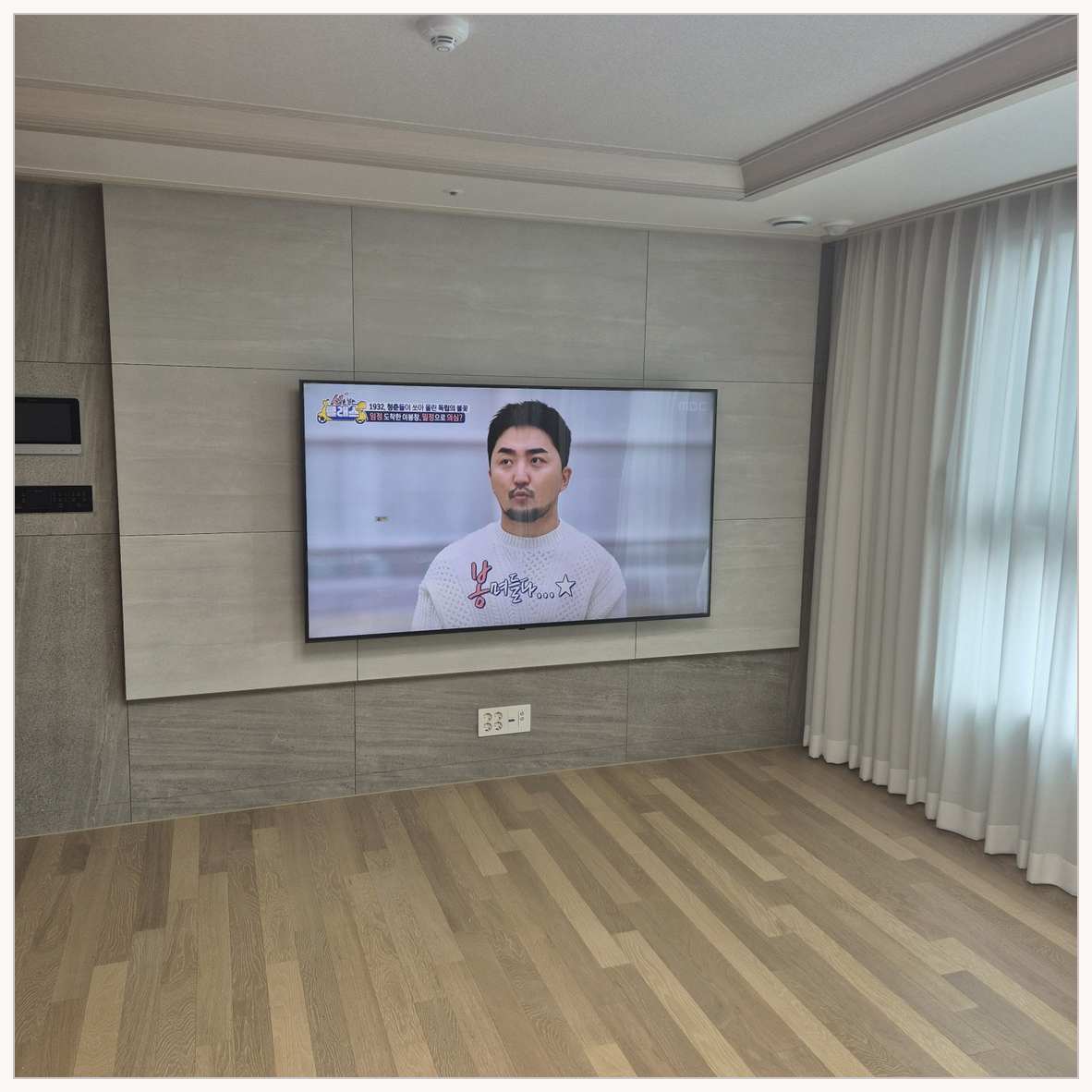운정·교하·탄현 벽걸이TV 설치 현장