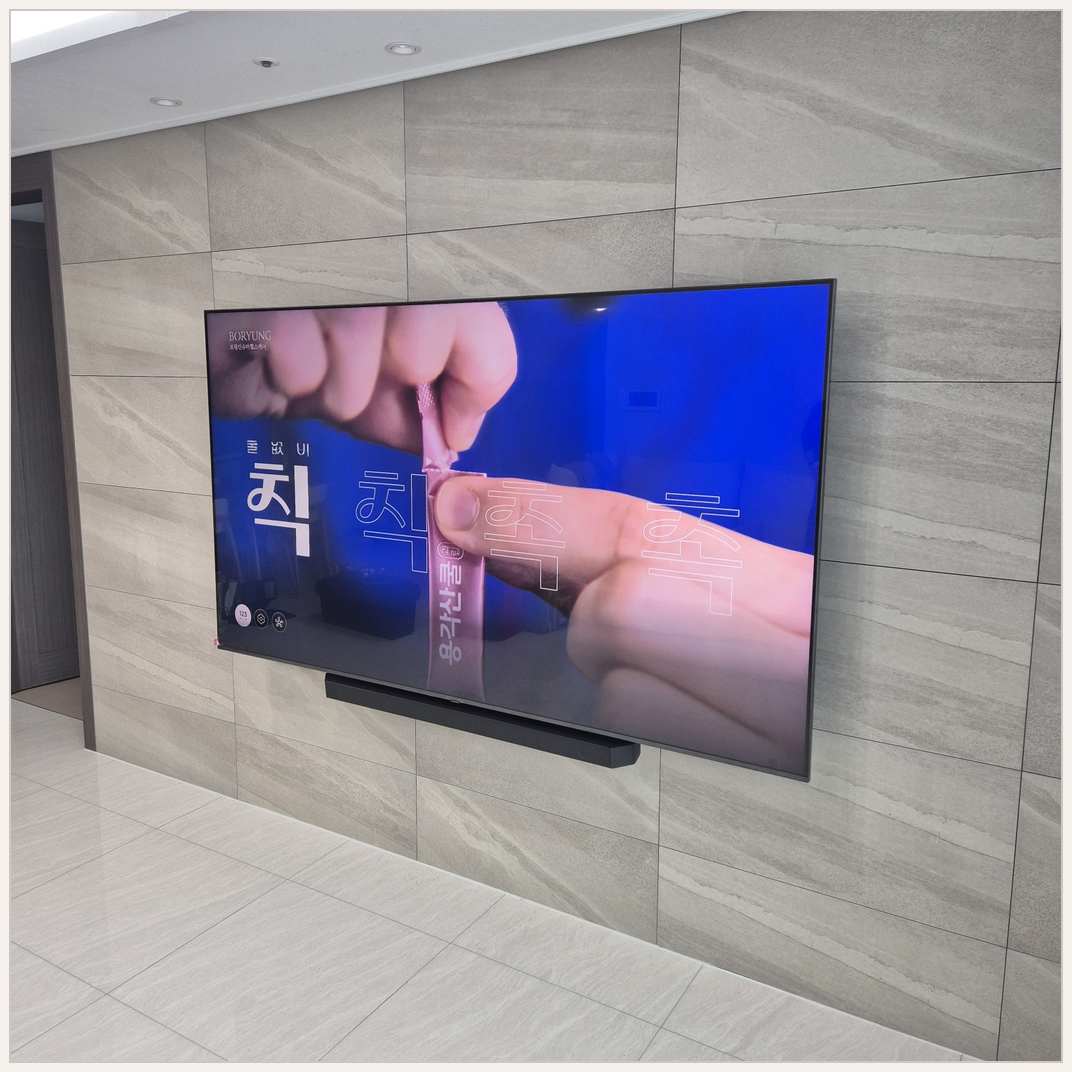 식사·풍동·일산 브라켓과 주변기기 확인