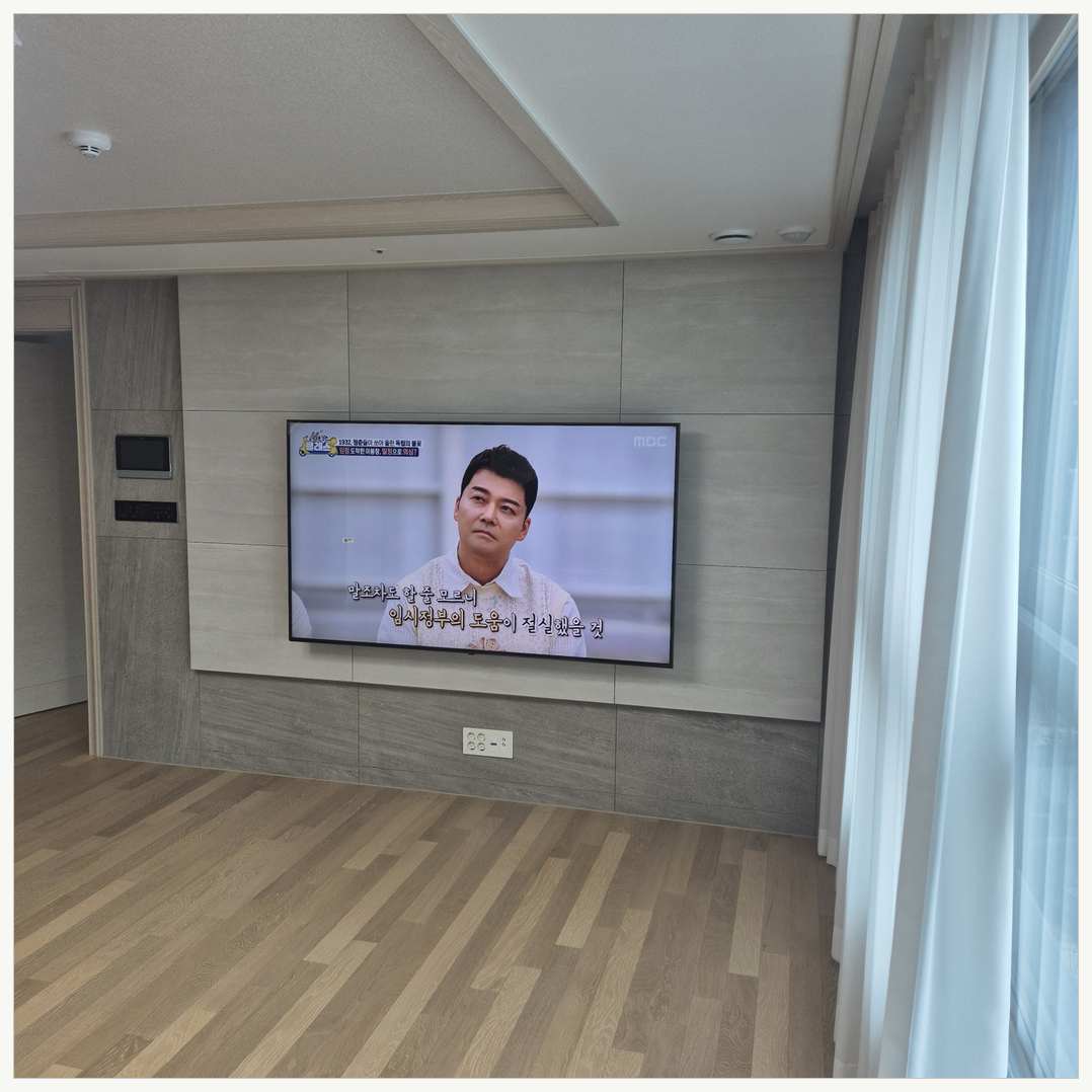 마송·양곡·장항 브라켓과 주변기기 확인