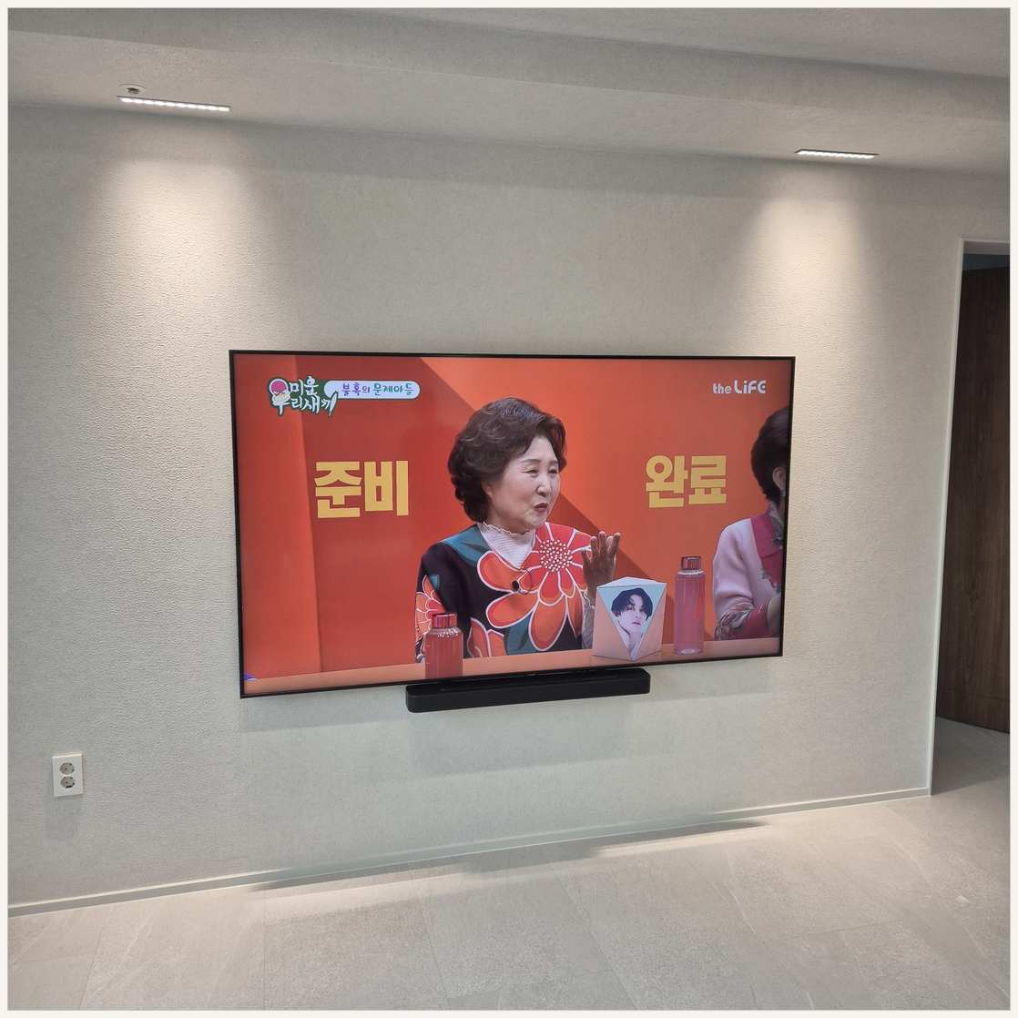 마송·양곡·장항 벽걸이TV 설치 후 점검