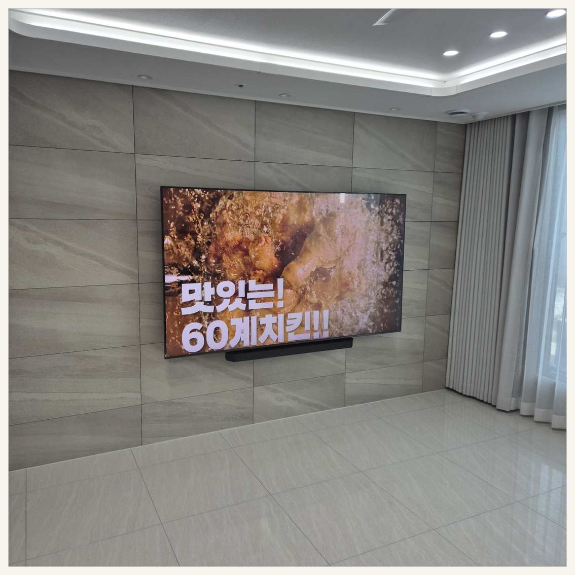 평촌·인덕원·산본 브라켓과 주변기기 확인