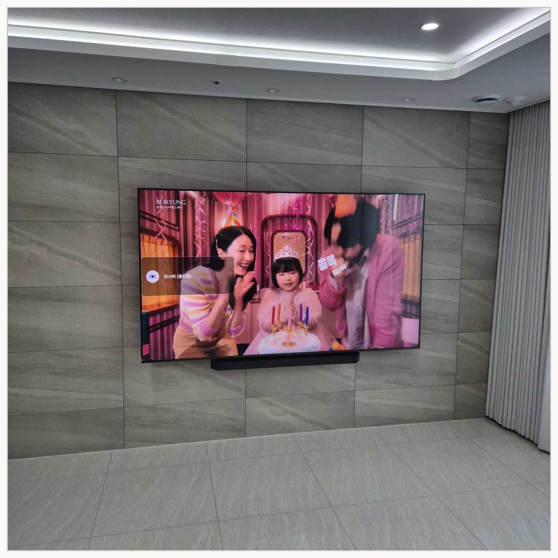 중동·상동·부천대장 벽걸이TV 설치 현장