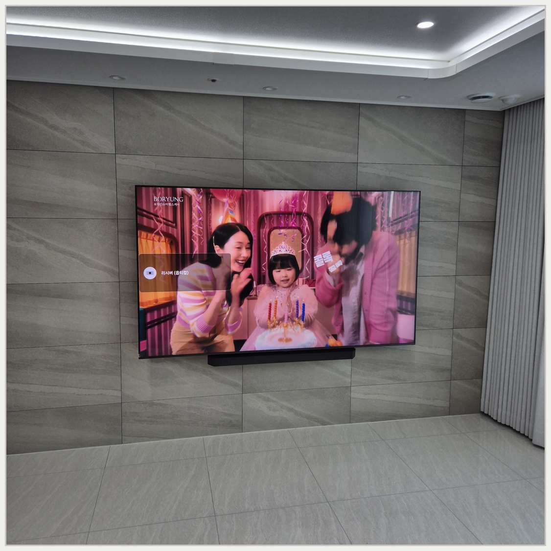 철산·소하·고촌 브라켓과 주변기기 확인