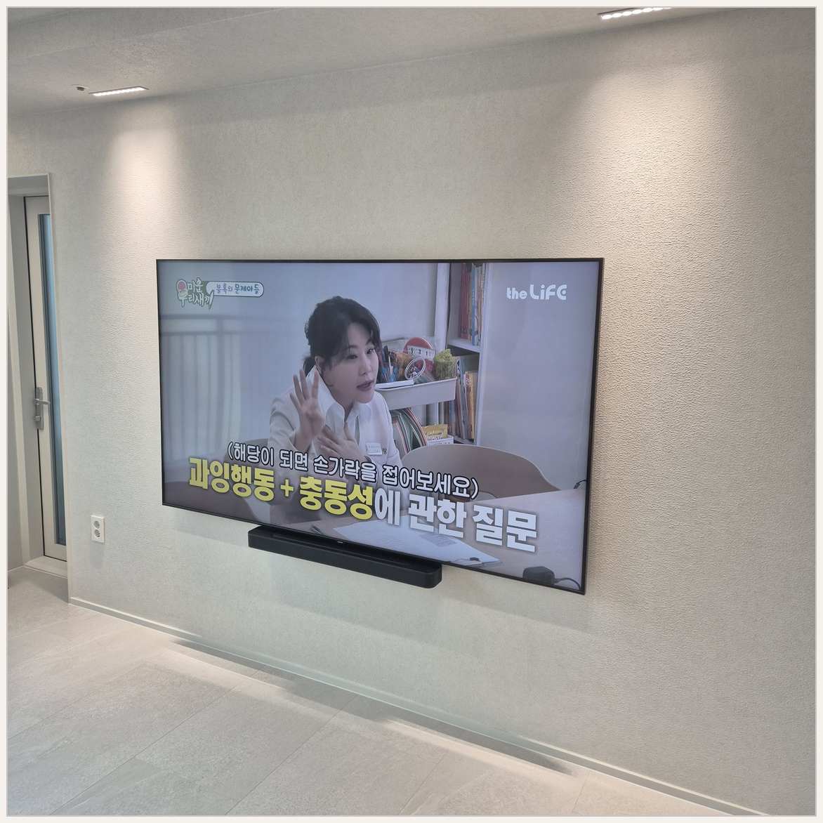 일직·백운·고천 브라켓과 주변기기 확인