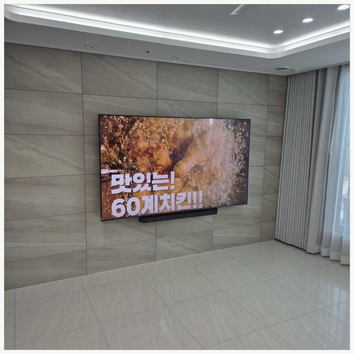 은계·능곡·고잔 브라켓과 주변기기 확인
