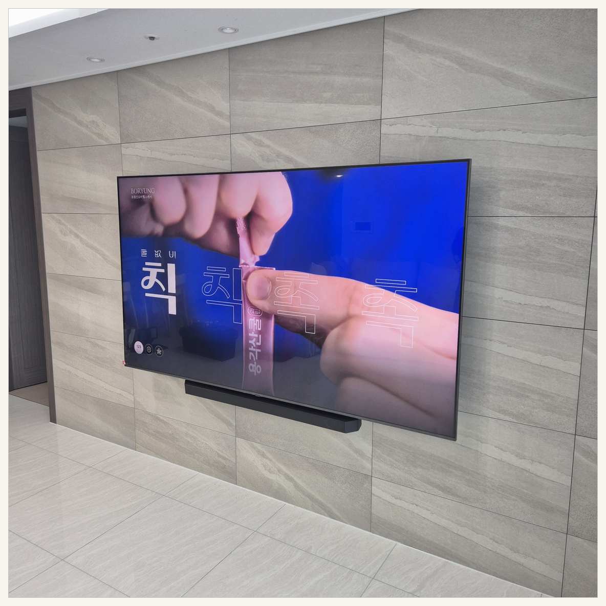 덕정·덕계·녹양 벽걸이TV 설치 현장