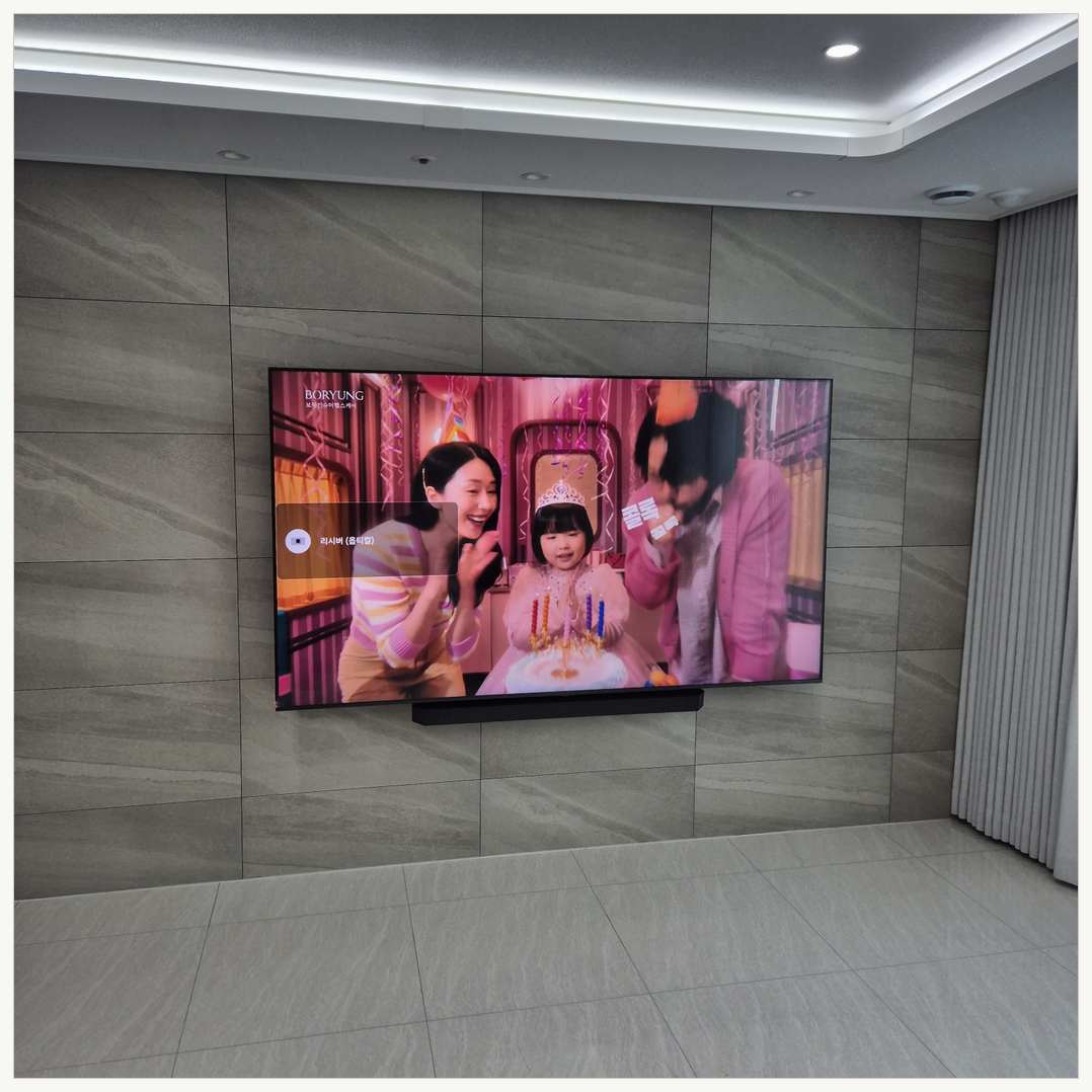 영종하늘도시·중산·미단시티 벽걸이TV 설치 현장