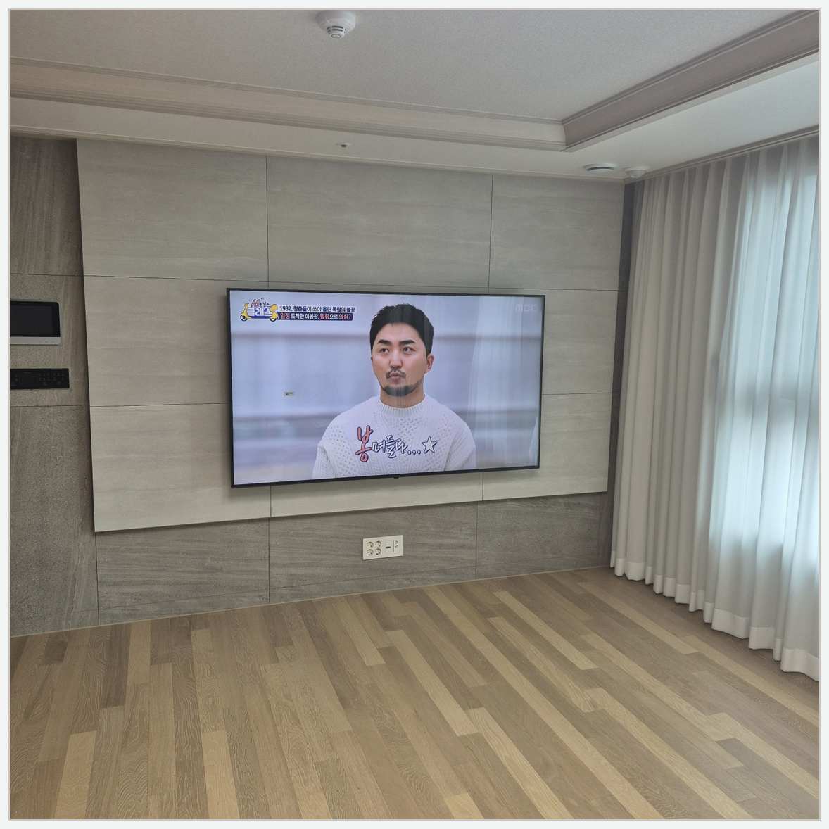 영종하늘도시·중산·미단시티 벽걸이TV 설치 후 점검