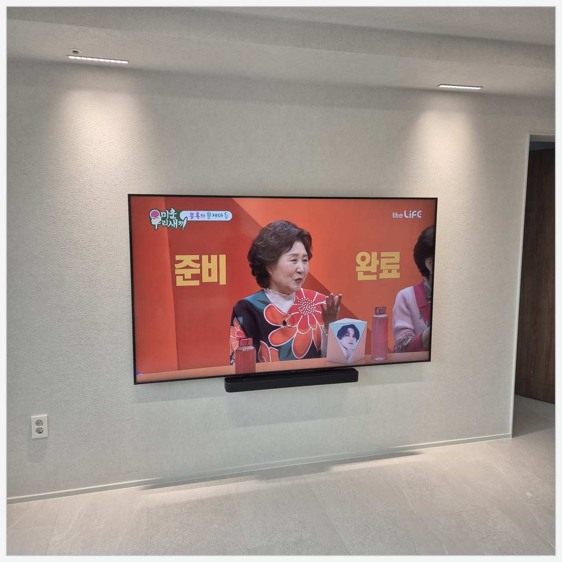 당하·원당·마전 브라켓과 주변기기 확인